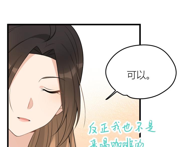 第32话 是谁？54