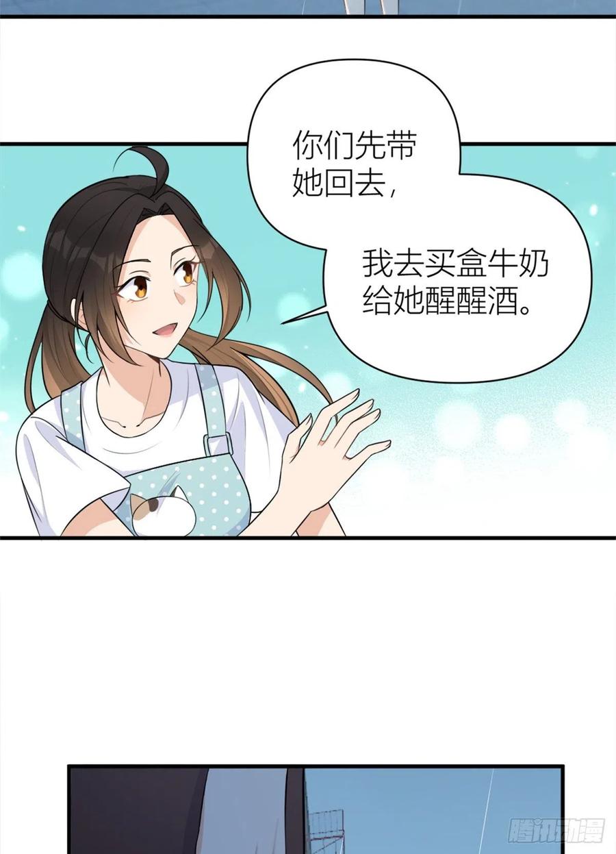 第69话 新人物登场37