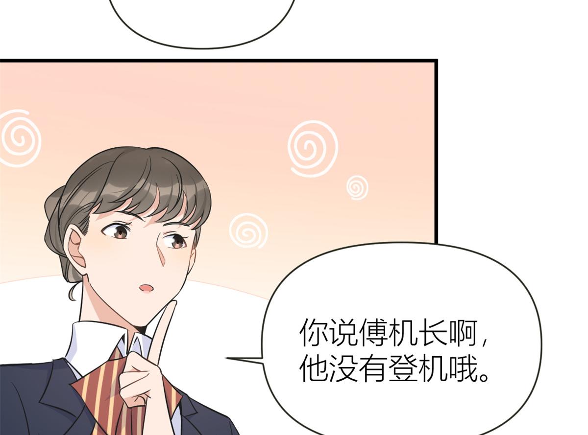 第89话 傅南礼失联！35