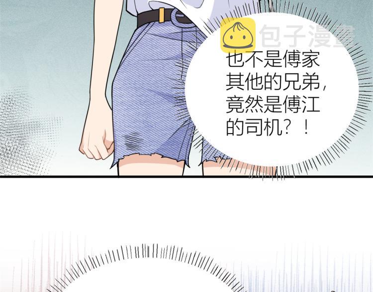 第60话 跟踪？39