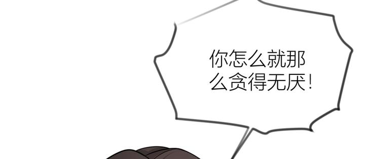 第20话 亲爹？你也配！51