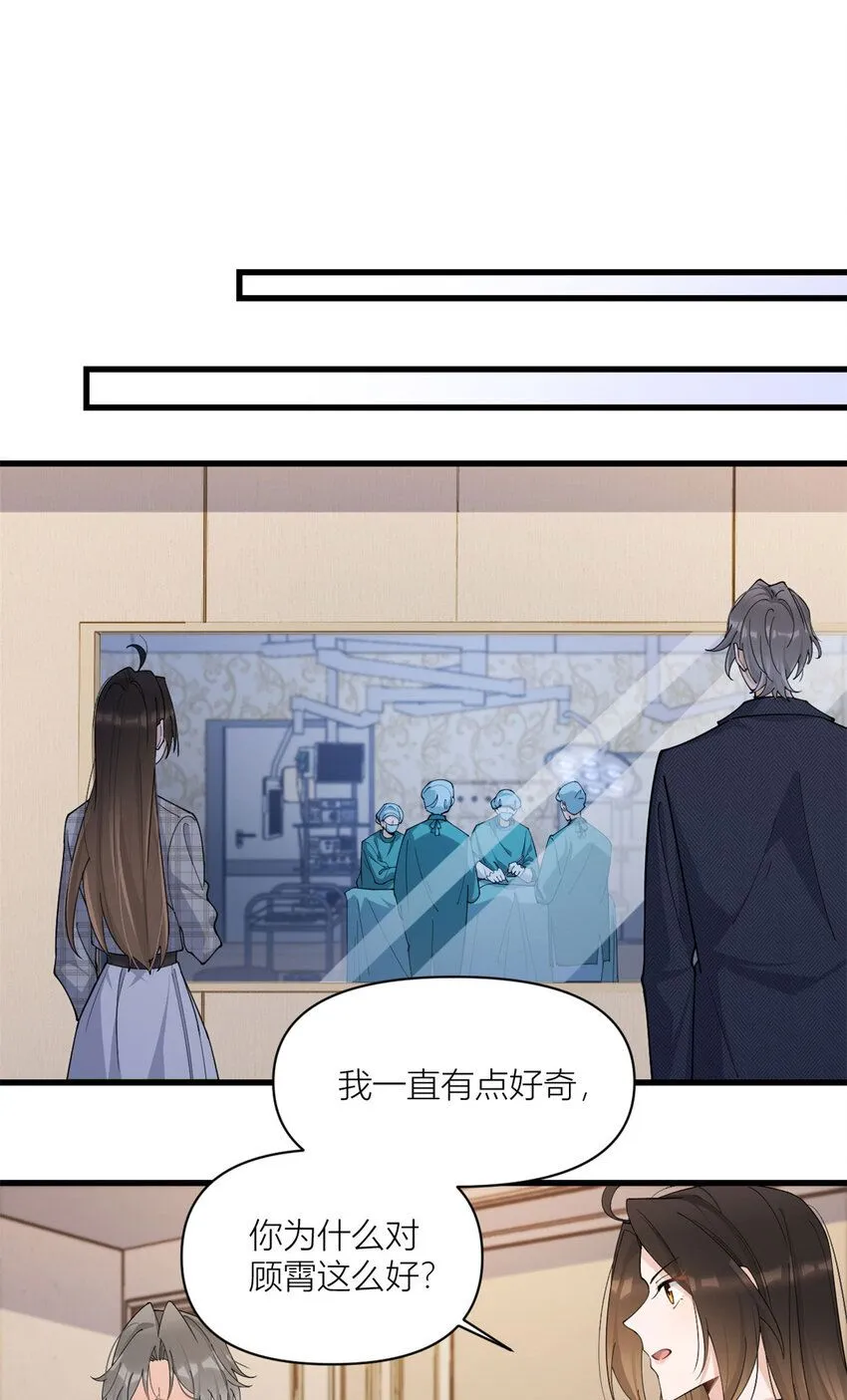 第176话 我们是同一类人10