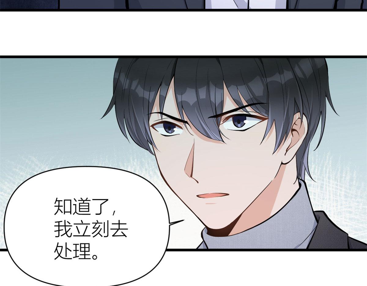 第117话 温乔的面子67