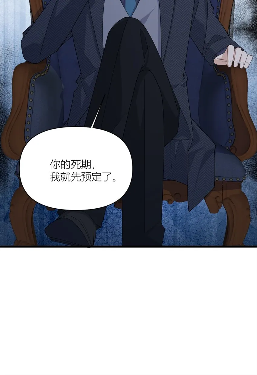 第170话 不是好人28