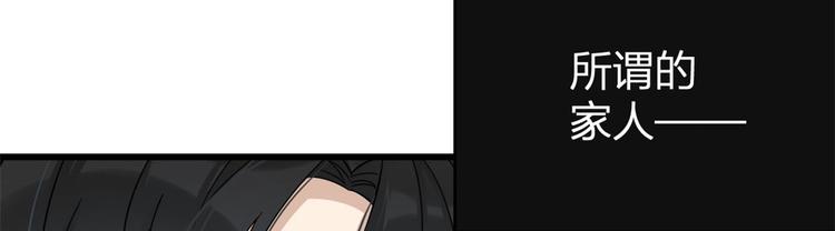 第15话 他是我男朋友66