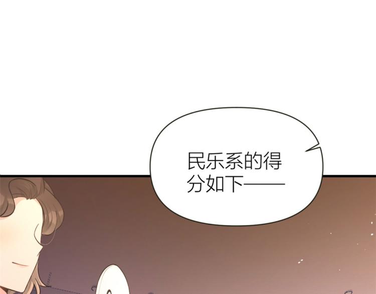 第76话 不安52