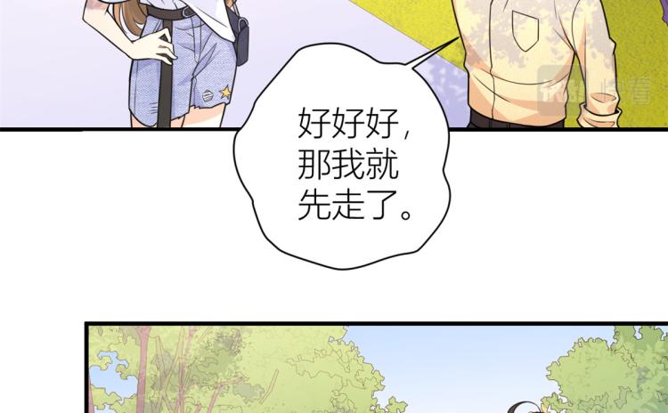 第60话 跟踪？33