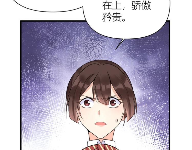 第57话 你敢吗？58