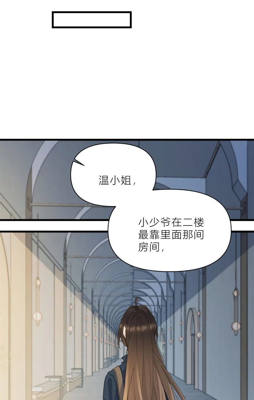 第181话 先一波武力碾压8