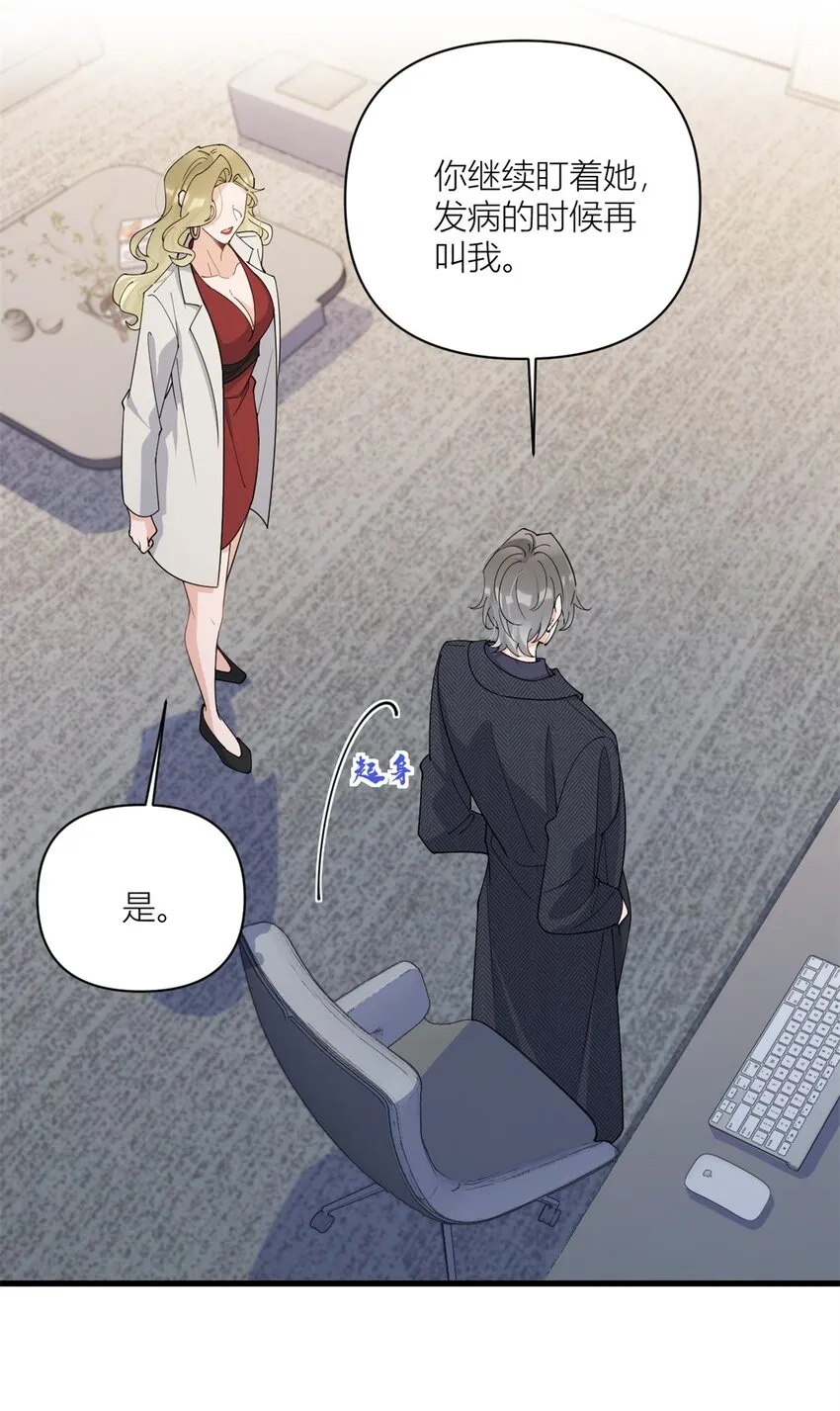 第172话 一定要收到消息啊！25