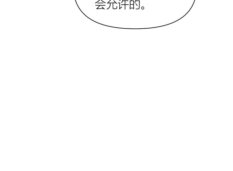 第45话 博帅哥一笑~106