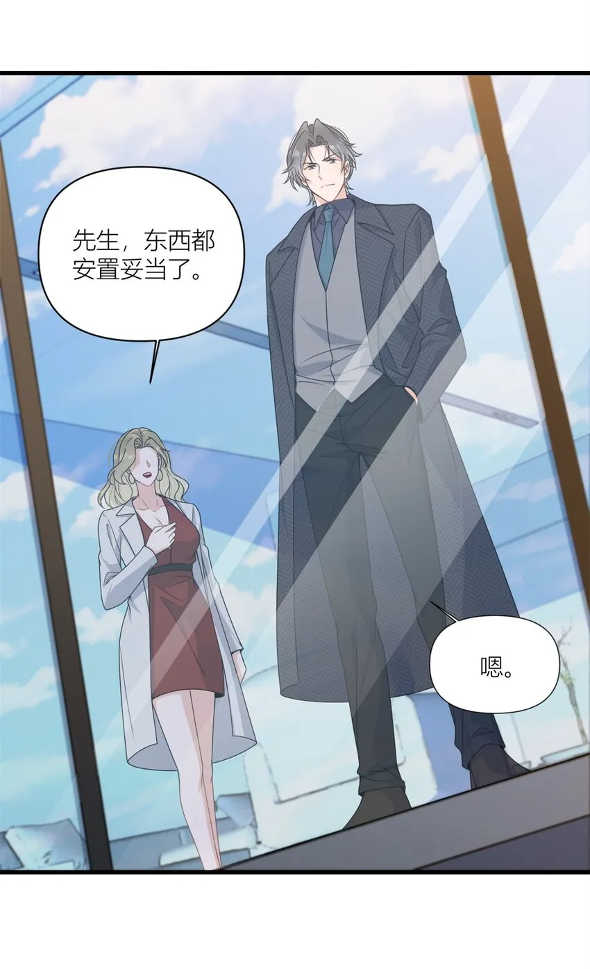 第169话 车祸？！9