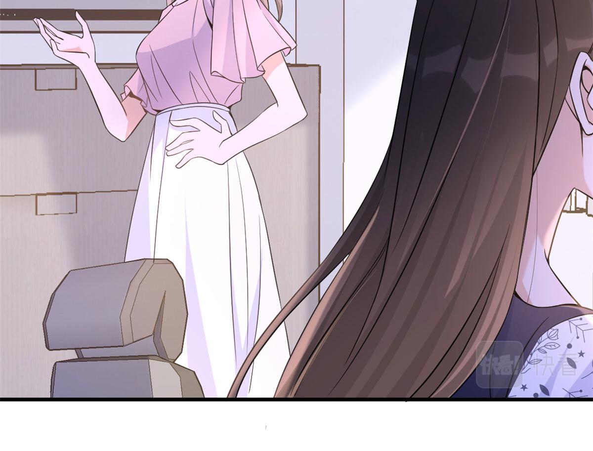 第85话 小骗子79