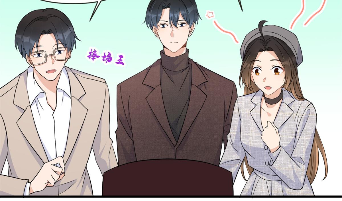 第84话 “花瓶”温乔60