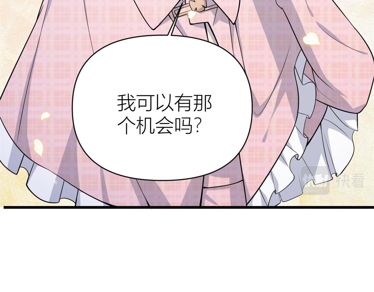 第123话 温乔别想进门！56