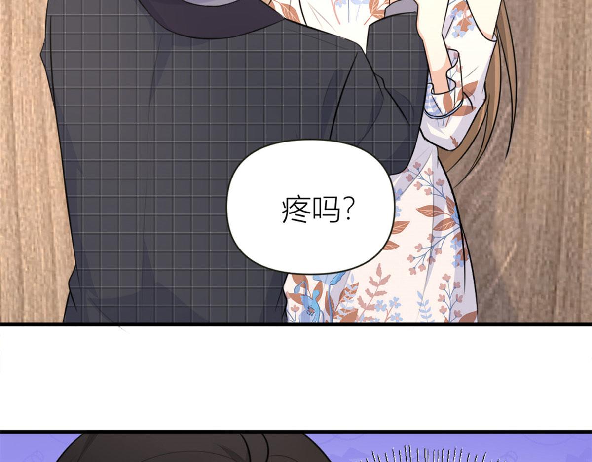 第81话 我们是恋人关系59