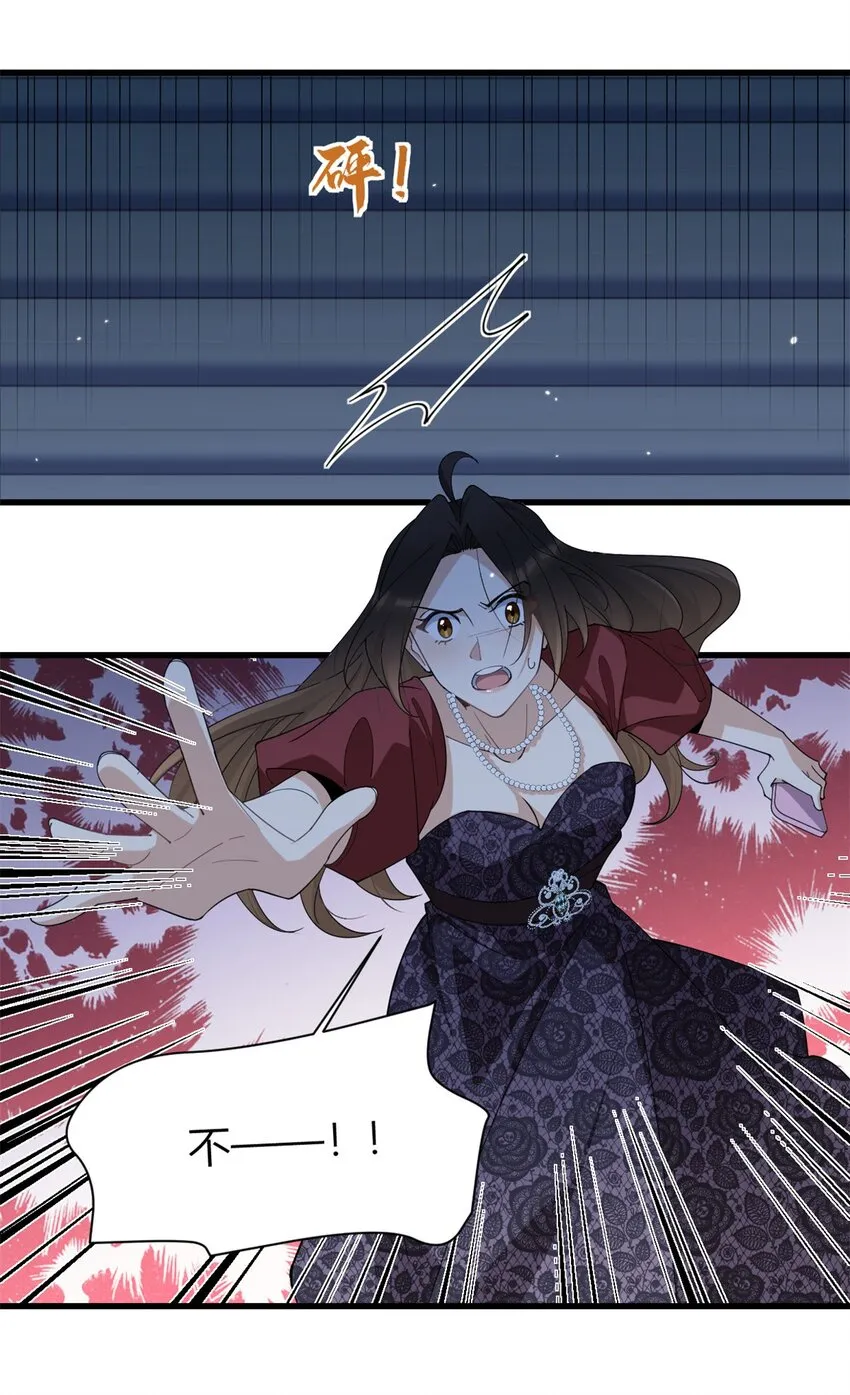 第171话 被人套路了！28