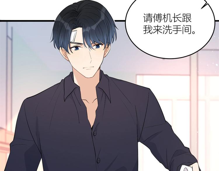 第4话 我醒来会找你134
