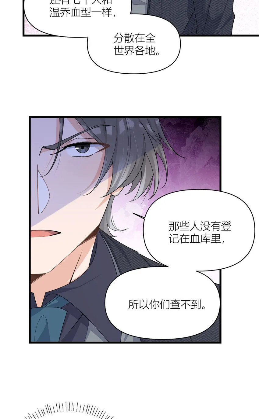 第176话 我们是同一类人4