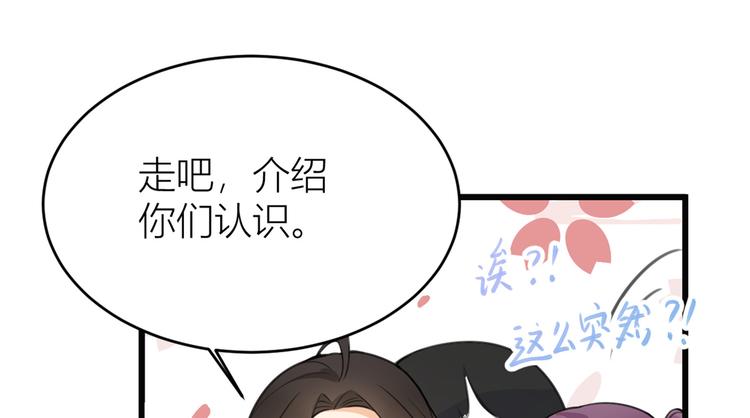 第10话 关你屁事59