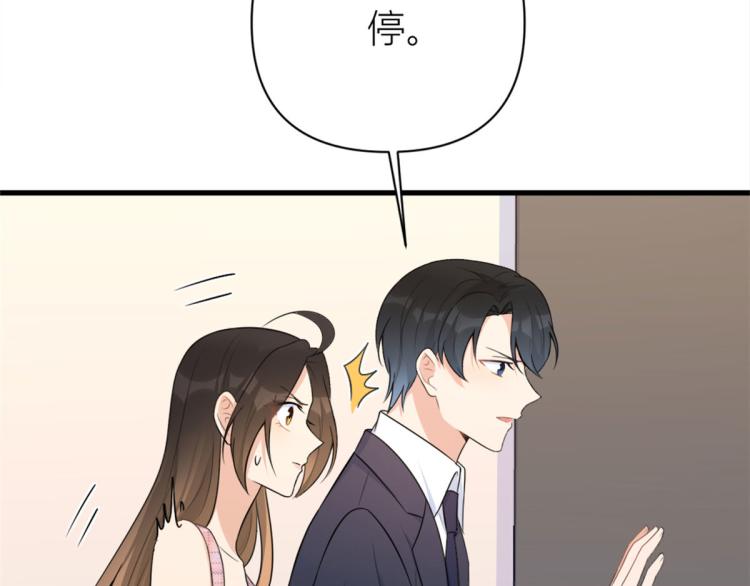 第58话 我信你40