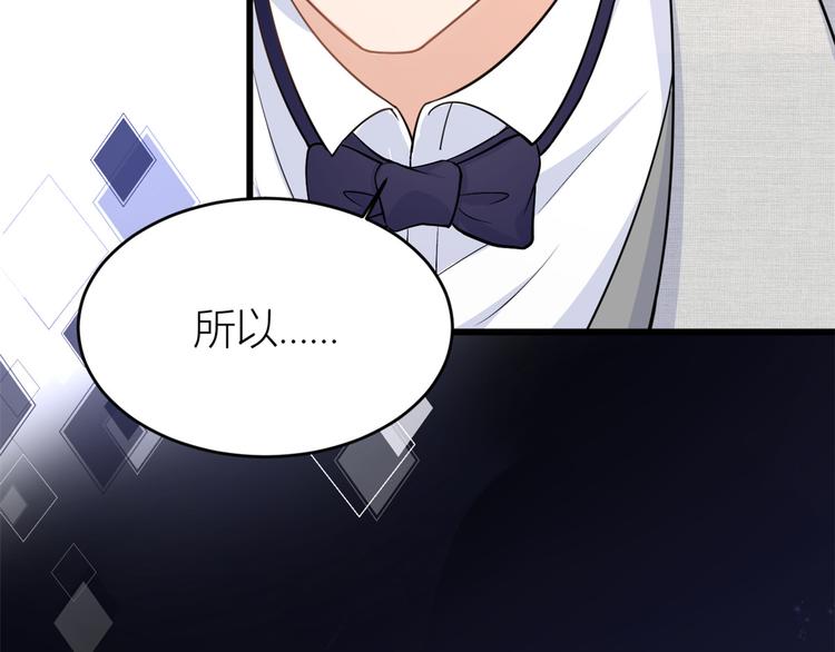 第18话 不可以骗我87