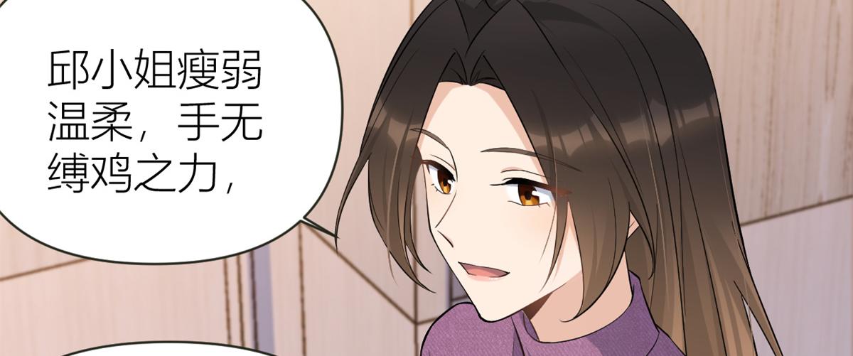 第137话 持续狗粮中69