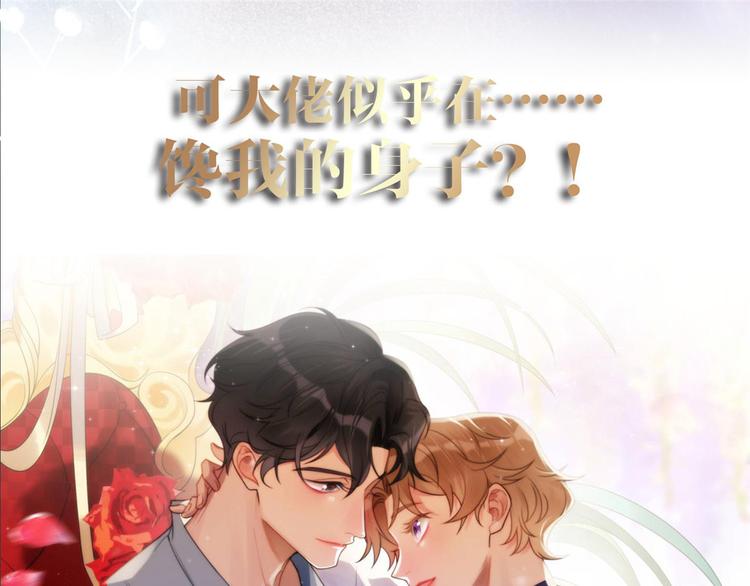 第40话 不会说话是吗？108
