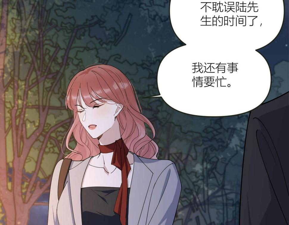 第161话 她是我嫂子45