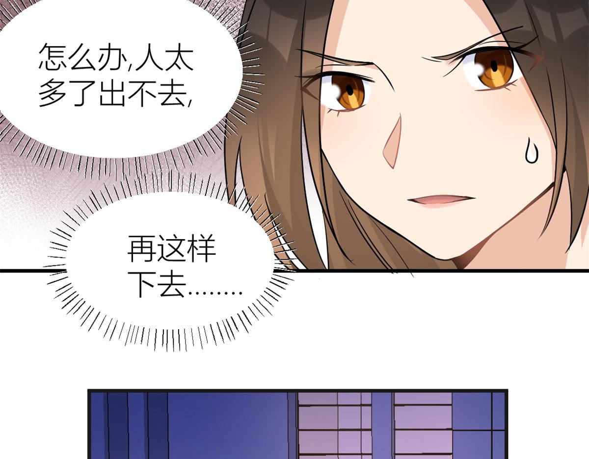 第82话 马甲掉了105