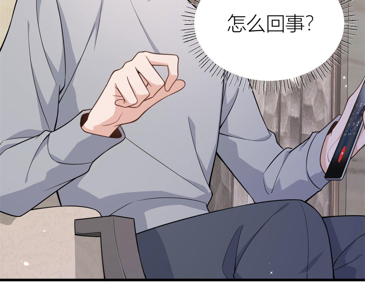 第122话 乔乔危！66