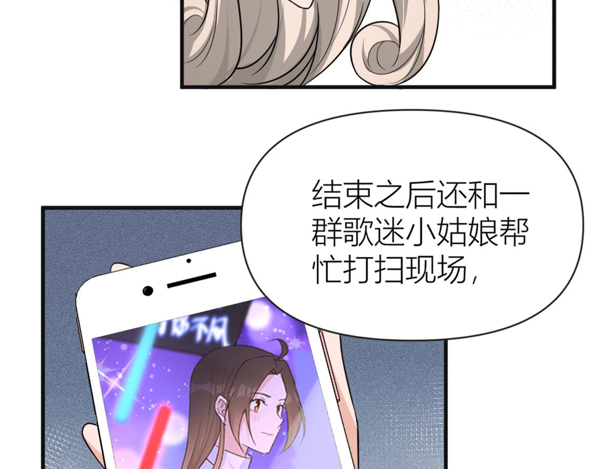 第91话 危机感up！58