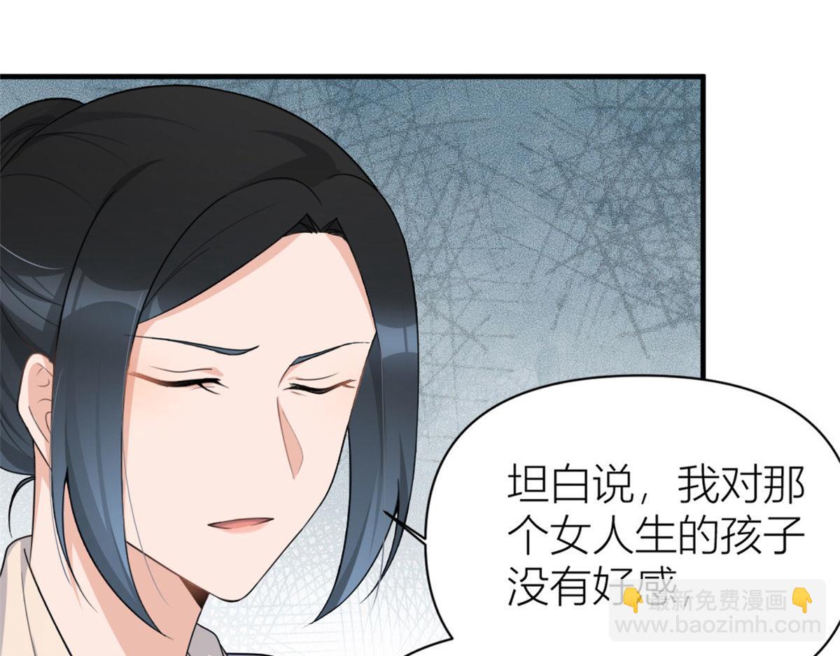 第108话 哥哥他不会的！71