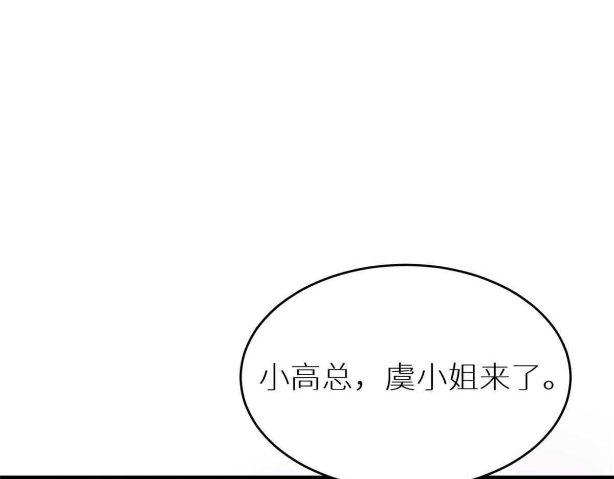 第134话 温乔的陷阱16