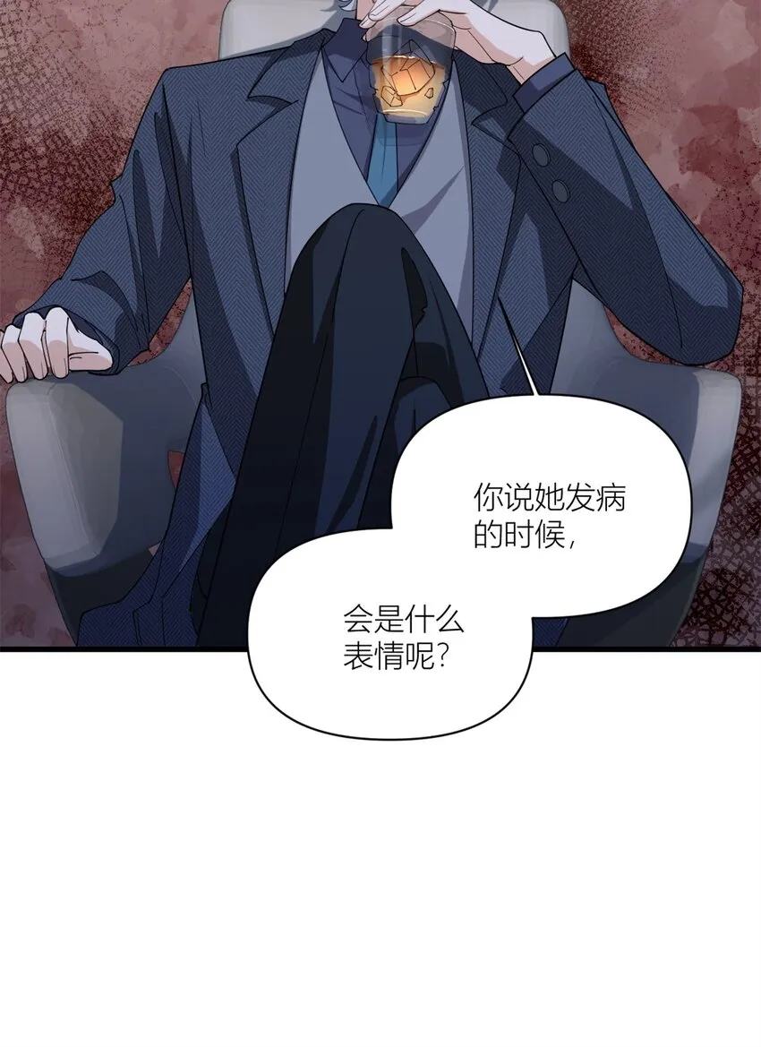 第172话 一定要收到消息啊！21