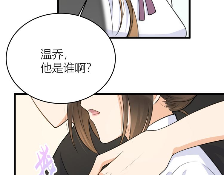 第10话 关你屁事76