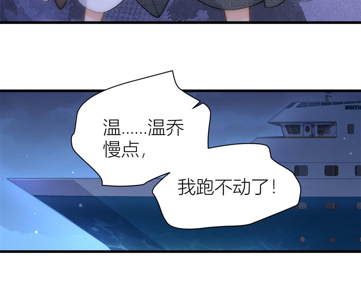 第115话 救出小狐狸~7