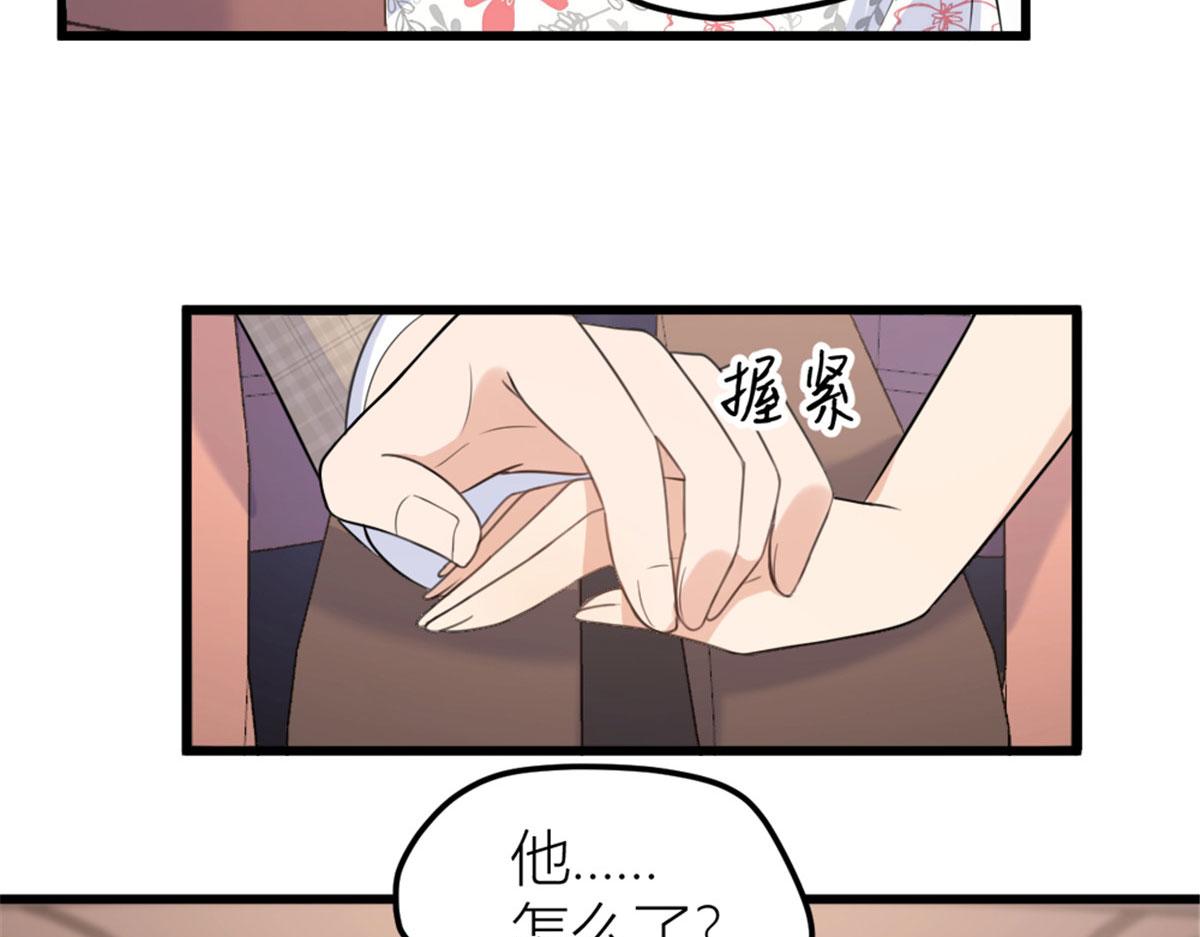 第140话 新总裁登场85