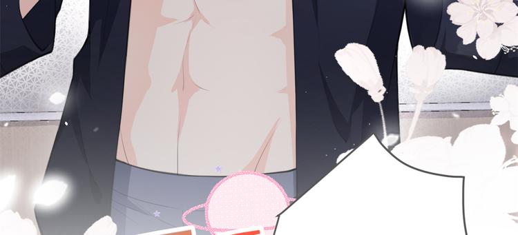 第5话 我们谈了多久了？53