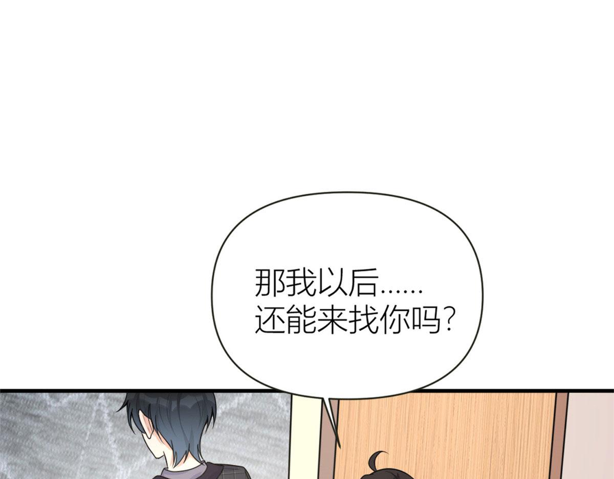 第81话 我们是恋人关系71