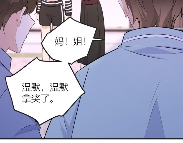 第39话 没门儿！82