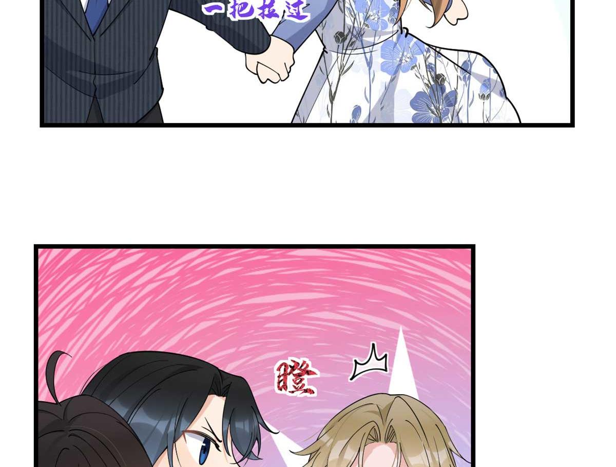 第146话 男朋友真好用~48