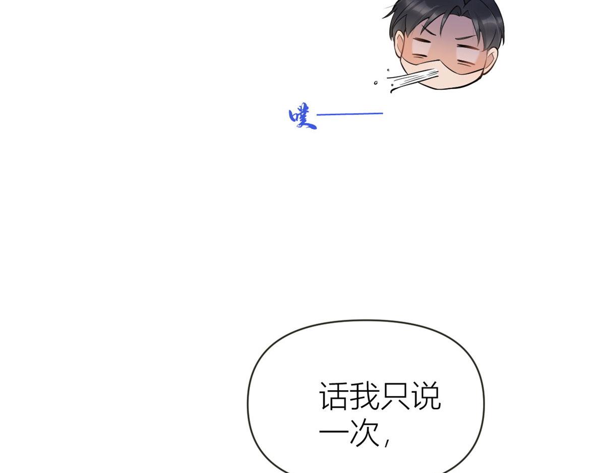 第136话 一大把狗粮45