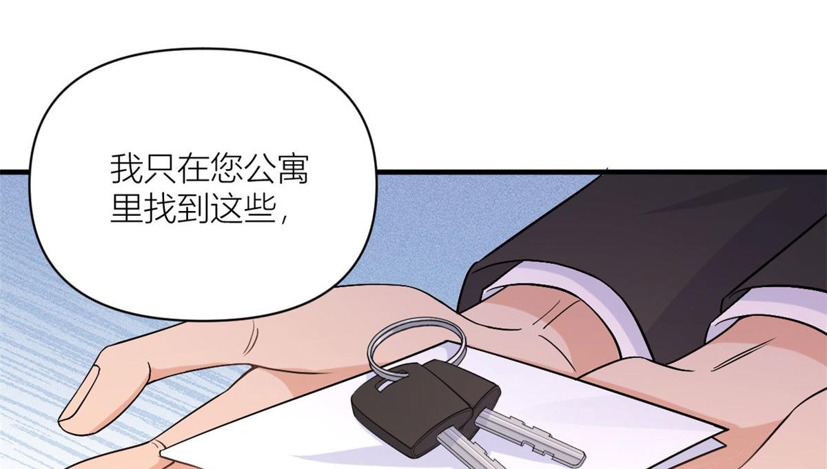 第100话 温乔失踪了！68