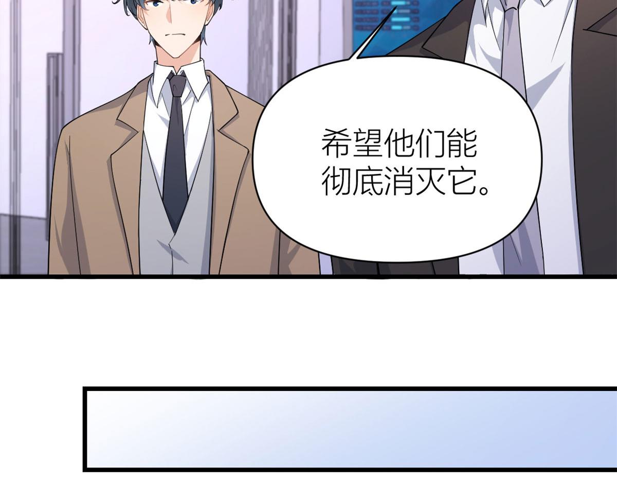 第132话 不怀好意的接近22