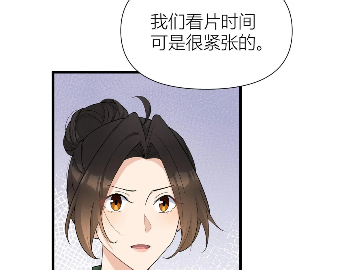 第148话 刁难乔乔33