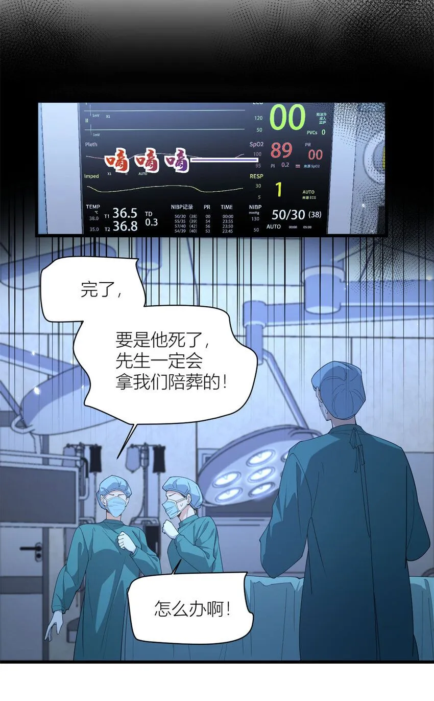 第176话 我们是同一类人21