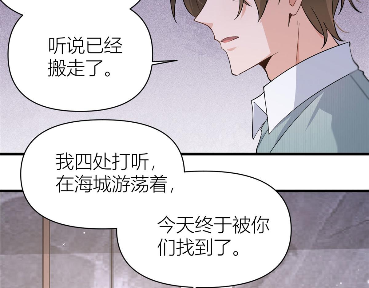 第129话 舅舅的秘密8