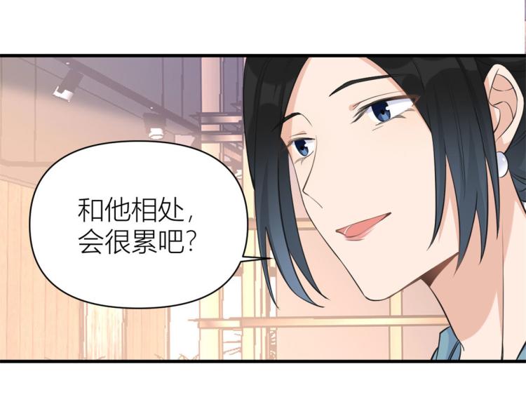 第66话 见儿媳52