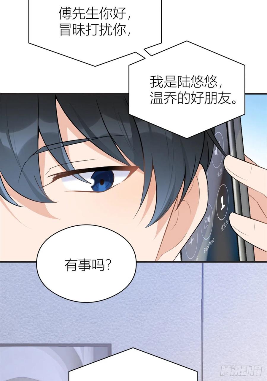 第71话 必须退学！41
